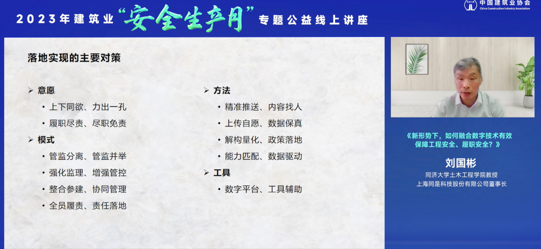 刘老师3.png